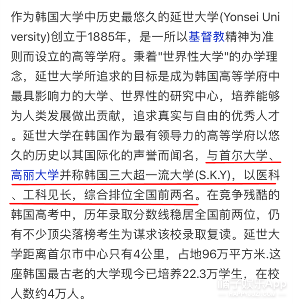 创3选手碾压青你2？北大高颜值女学霸，还有在韩solo出道的女爱豆