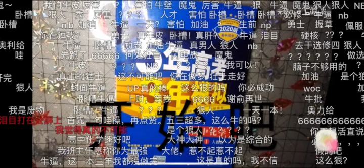 杭州高一男生一天写完一本《五年高考三年模拟》，几万人在线围观！写作业有什么好看的？