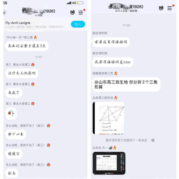 杭州高一男生一天写完一本《五年高考三年模拟》，几万人在线围观！写作业有什么好看的？