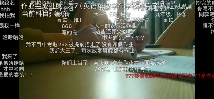 杭州高一男生一天写完一本《五年高考三年模拟》，几万人在线围观！写作业有什么好看的？
