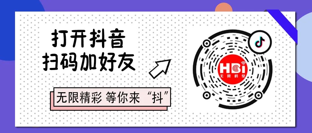 重大变化｜今年鹤壁城区初中、小学招生实行网上报名！（附报名操作流程）