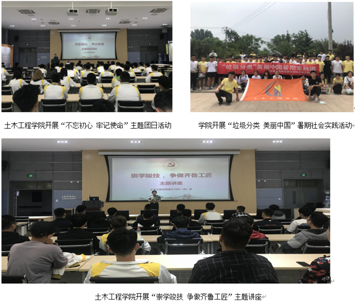 专业解码｜济南工程职业技术学院：工程测量技术专业