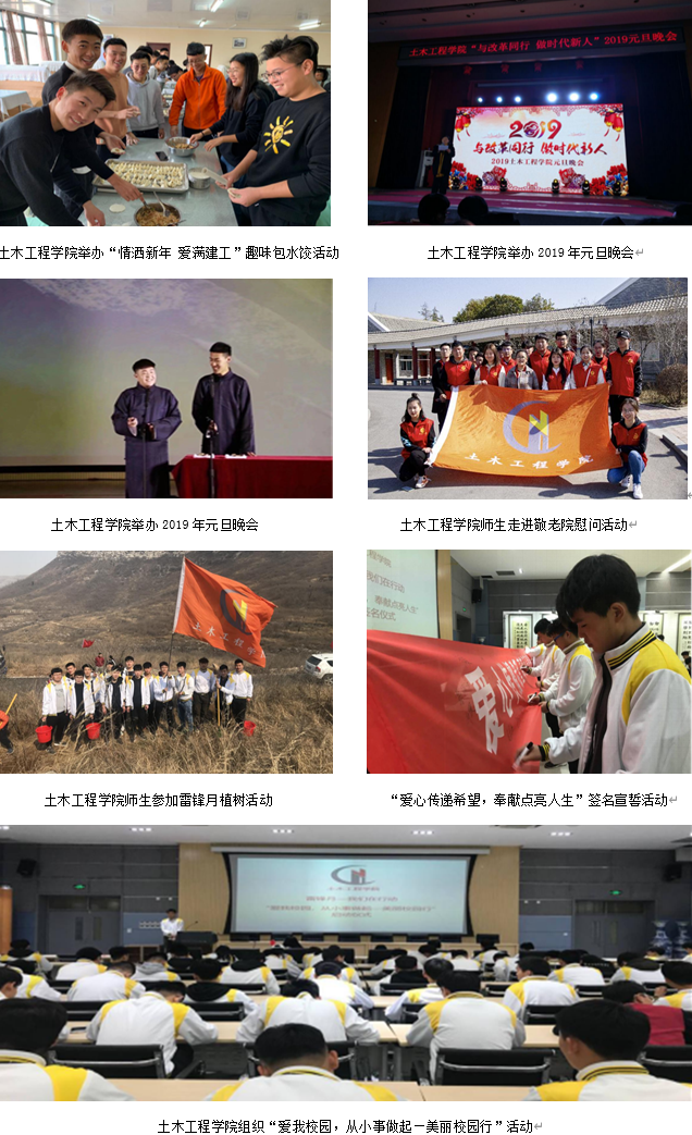 专业解码｜济南工程职业技术学院：工程测量技术专业