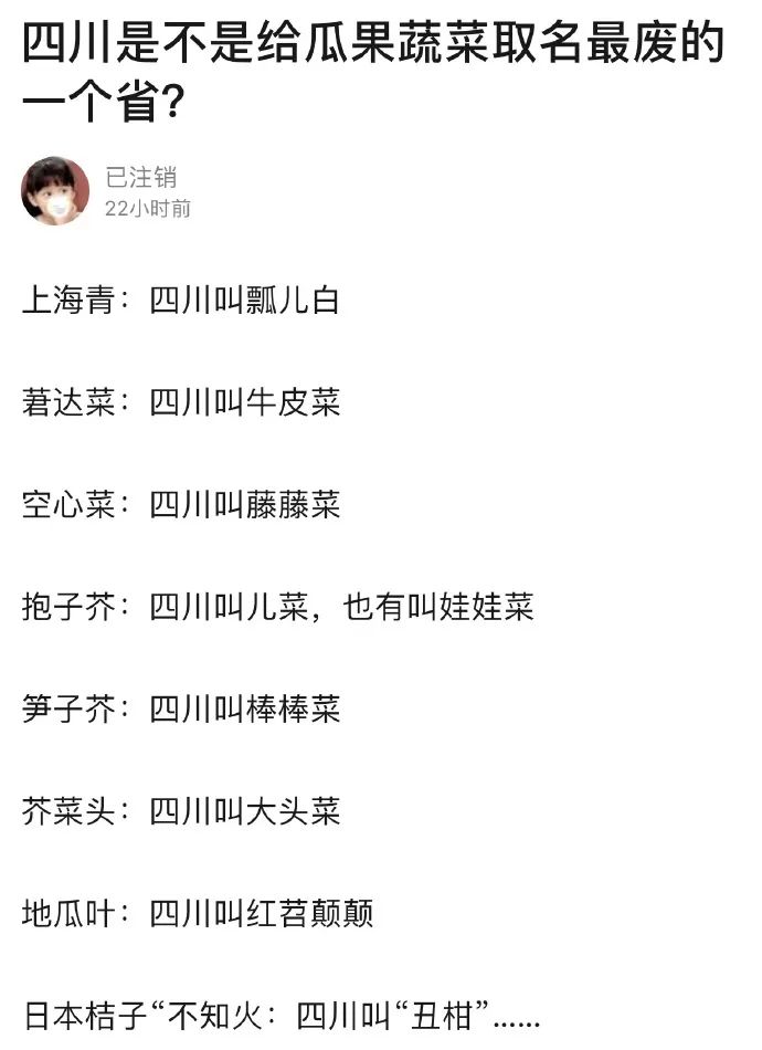 我们整理了全国的方言表情包，北京腔拽、四川话莽，最狠还是广东话…