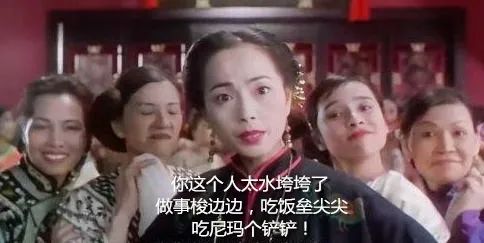 我们整理了全国的方言表情包，北京腔拽、四川话莽，最狠还是广东话…