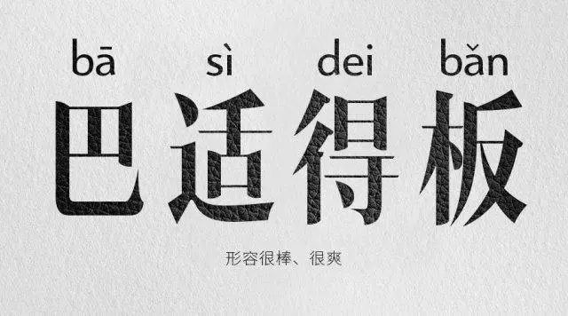 我们整理了全国的方言表情包，北京腔拽、四川话莽，最狠还是广东话…