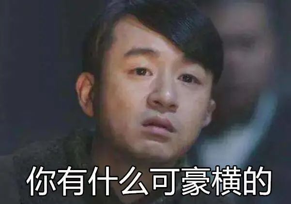 我们整理了全国的方言表情包，北京腔拽、四川话莽，最狠还是广东话…