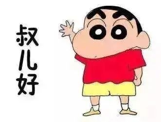 我们整理了全国的方言表情包，北京腔拽、四川话莽，最狠还是广东话…