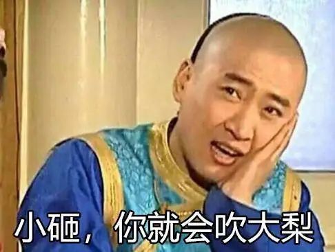 我们整理了全国的方言表情包，北京腔拽、四川话莽，最狠还是广东话…