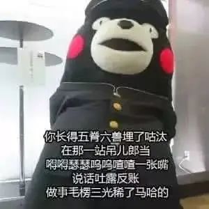我们整理了全国的方言表情包，北京腔拽、四川话莽，最狠还是广东话…
