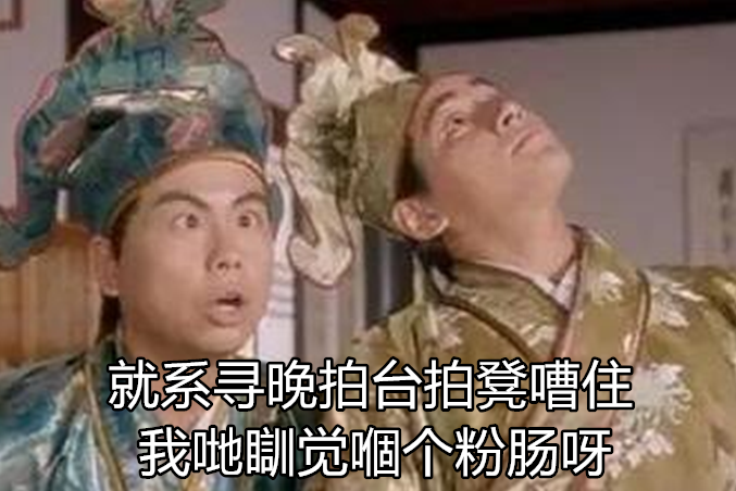 我们整理了全国的方言表情包，北京腔拽、四川话莽，最狠还是广东话…