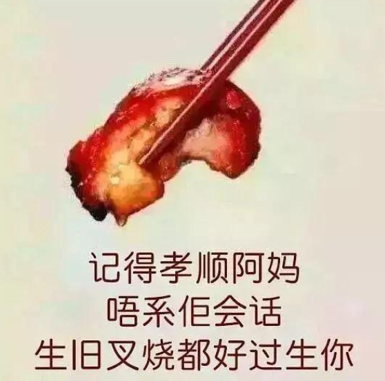 我们整理了全国的方言表情包，北京腔拽、四川话莽，最狠还是广东话…