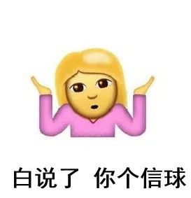 我们整理了全国的方言表情包，北京腔拽、四川话莽，最狠还是广东话…