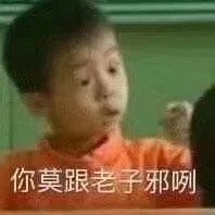我们整理了全国的方言表情包，北京腔拽、四川话莽，最狠还是广东话…