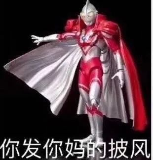 我们整理了全国的方言表情包，北京腔拽、四川话莽，最狠还是广东话…