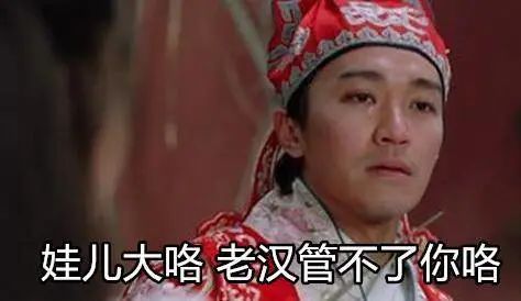 我们整理了全国的方言表情包，北京腔拽、四川话莽，最狠还是广东话…