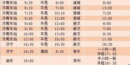 淄博又一区县公交要复运！还有大学生返校有专车了