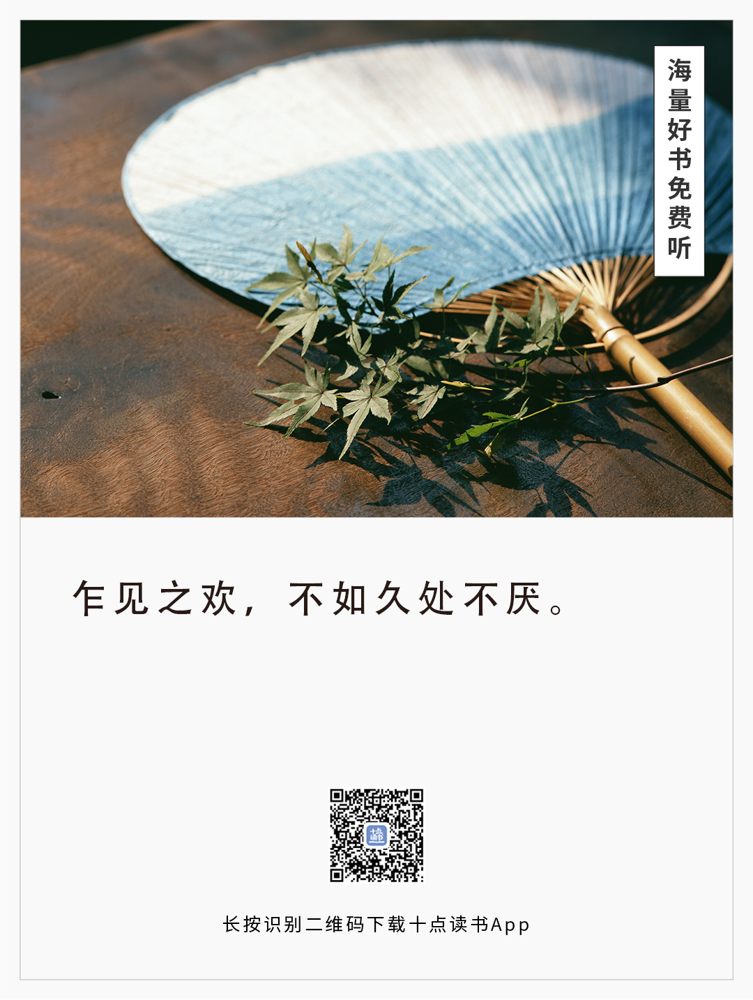 一位父亲让儿子递给他一支笔,儿子随手递过去,不想把笔头交在了父亲手