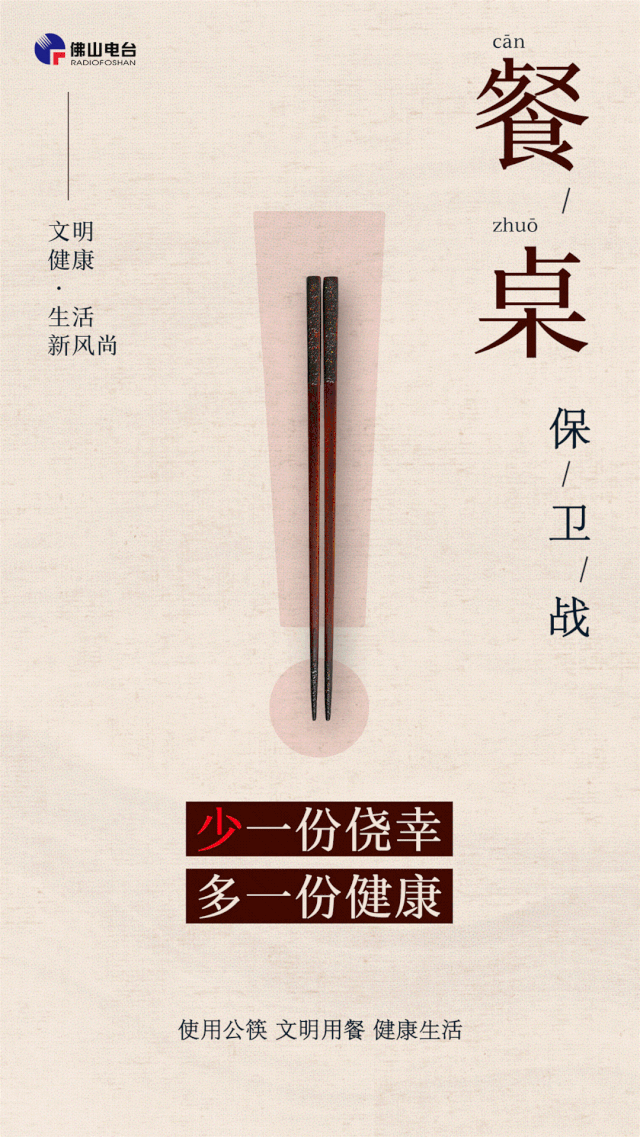 定了！石门中学、佛山一中、顺德一中2020自主招生方案公布→