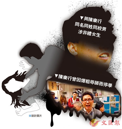 自由亚洲电台勾结港独！利用播独组织&ldquo;港语学&rdquo;鼓吹&ldquo;文化港独&rdquo;