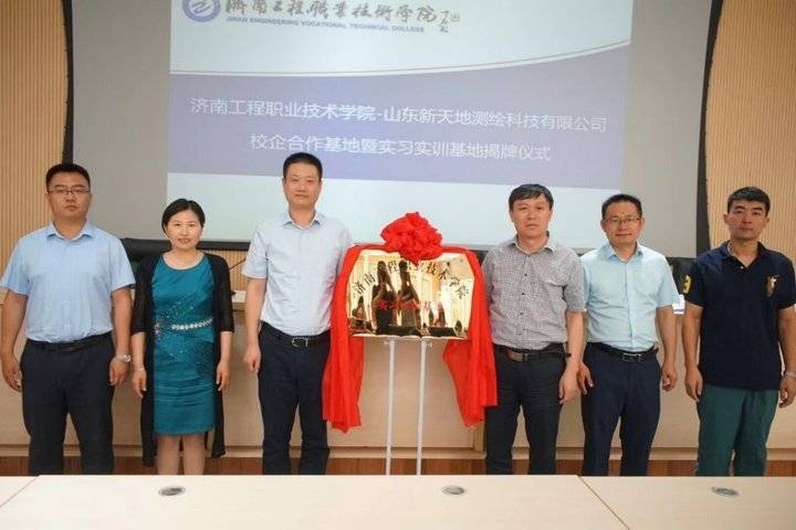 专业解码｜济南工程职业技术学院：工程测量技术专业