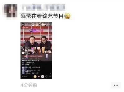 火箭直播360(宇宙首单！薇娅直播卖火箭，定价4000万，居然一秒就抢光)