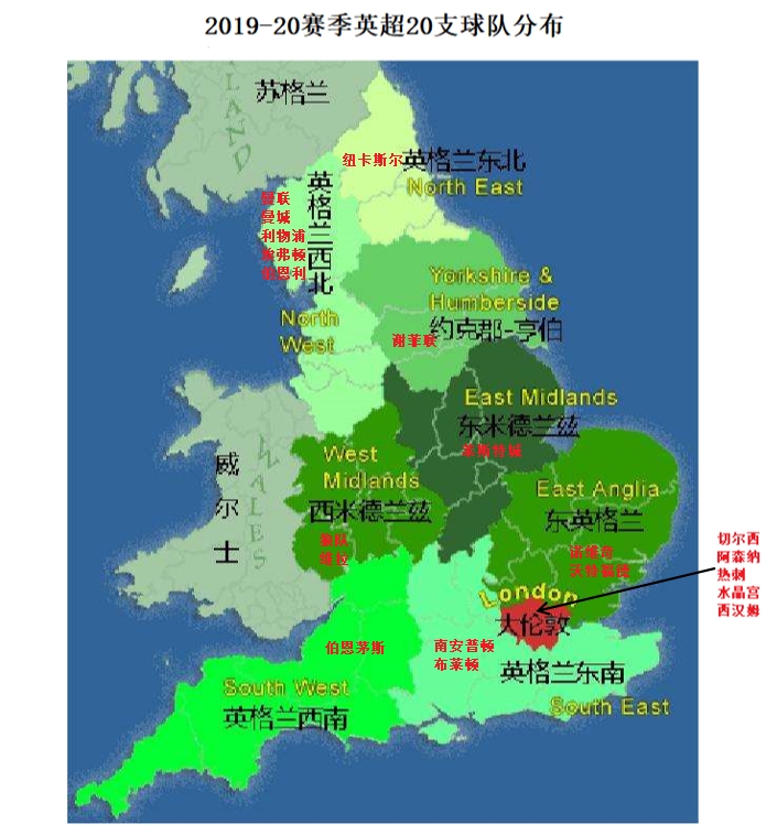 英超球队贷款怎么还(邮报：英超球队待支付债务15.9亿镑，违约将致多米诺骨牌效应)