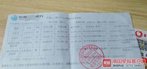 悬！南宁20多人向一家金融公司贷款，钱没到手却被催还贷