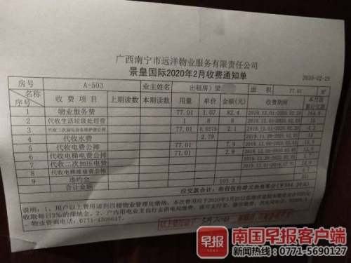 悬！南宁20多人向一家金融公司贷款，钱没到手却被催还贷