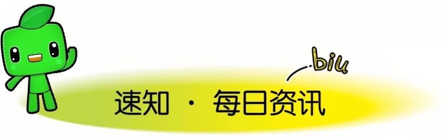 西安南开高级中学9月开学 计划招生270人 | 小青小美说新闻