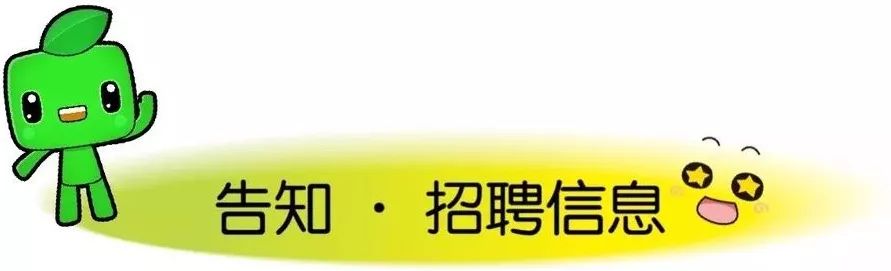 西安南开高级中学9月开学 计划招生270人 | 小青小美说新闻