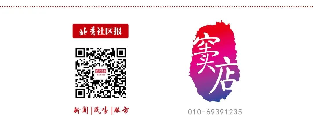 一图看懂2020年房山区小学入学流程！内附今年初中入学攻略