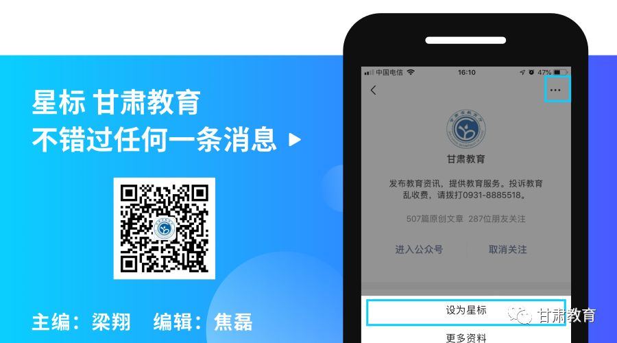 2020年高考语文试题有哪些特点？4位专家为你解读