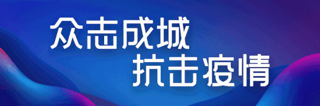【便民資訊】中國中車集團蒙西分公司招聘、2020中鐵十四局春季線上校園招聘公告、便民信息