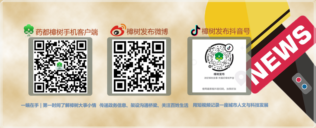 省教育厅重要通知！事关中考高考！