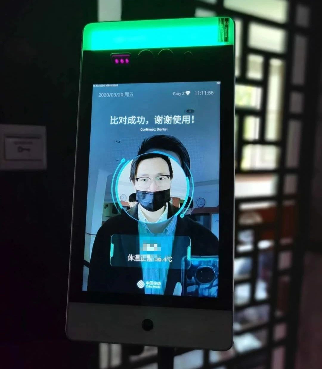 开学在即，你准备好了吗？移动5G神器让校园防疫更安心