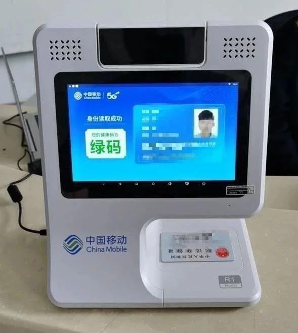 开学在即，你准备好了吗？移动5G神器让校园防疫更安心