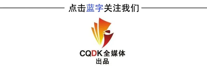 重庆高速管理职责调整后，未处理违法行为和事故怎么办？