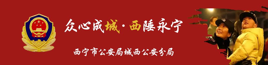 【习近平用典】安而不忘危，存而不忘亡，治而不忘乱