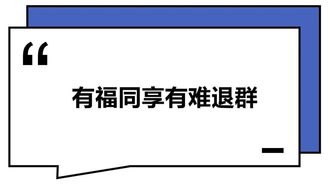 这届年轻人：干啥啥不行，微信群取名第一名