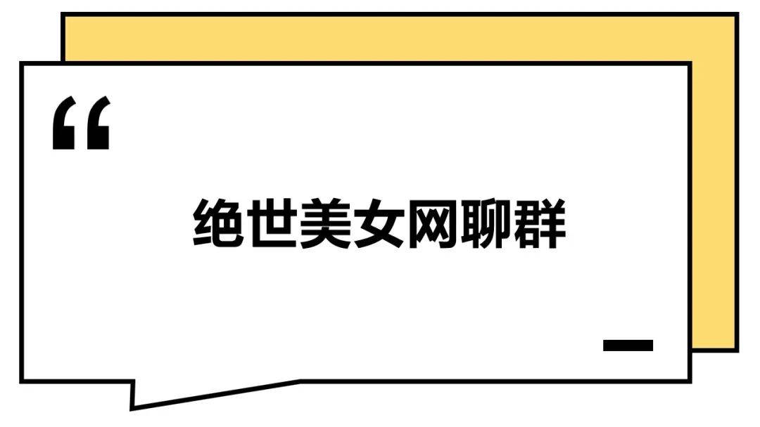 这届年轻人：干啥啥不行，微信群取名第一名