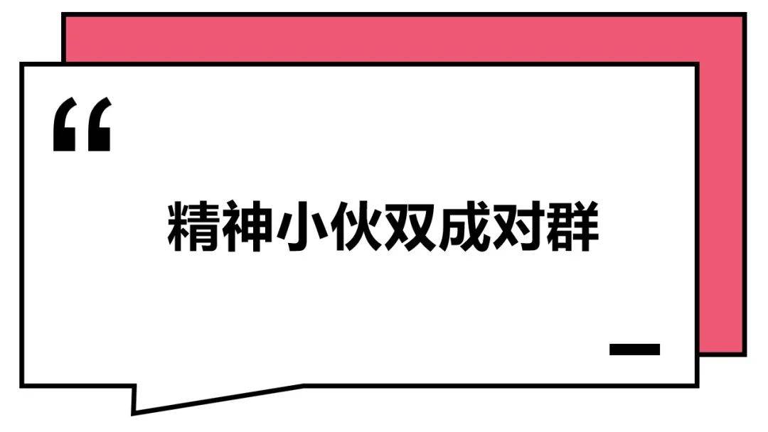 这届年轻人：干啥啥不行，微信群取名第一名