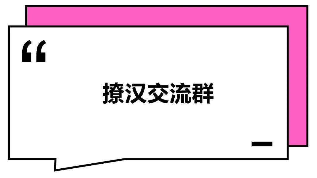 这届年轻人：干啥啥不行，微信群取名第一名