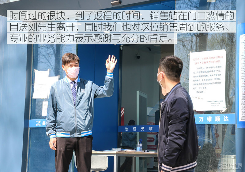 实用与经典 老捷达车主如何评价捷达VA3