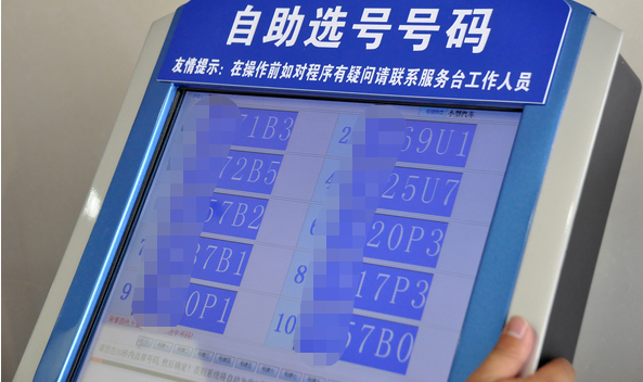 宁夏将投放一批新号段，宁A3000G等着你
