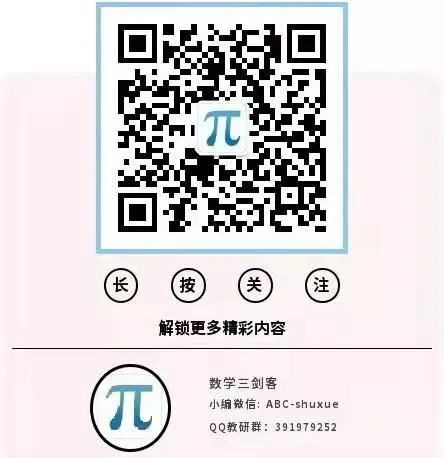 几个口碑不错的教育公众号，越早关注越好