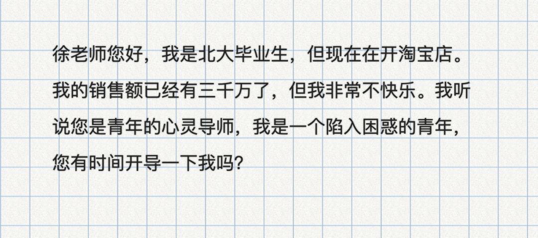 这80字的自我介绍，我要好好保存