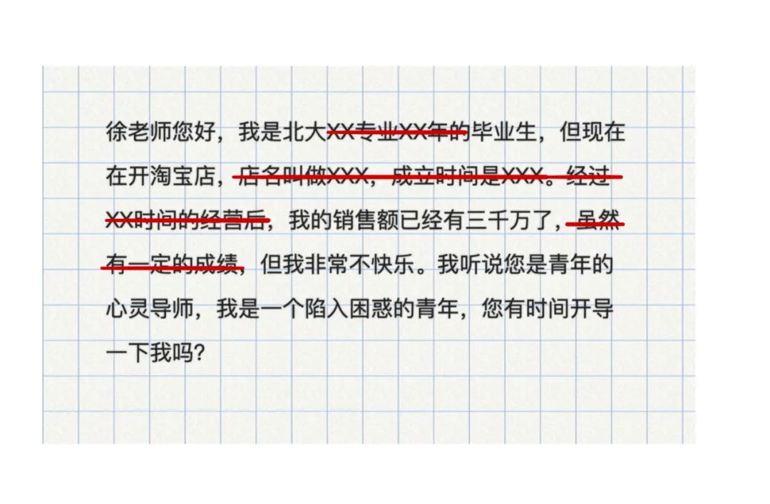 这80字的自我介绍，我要好好保存