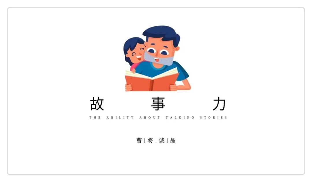 这80字的自我介绍，我要好好保存