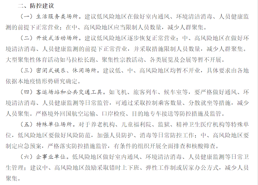 cba比赛为什么打完一轮还要打(全面复盘CBA复赛之路：从世界第一到生死时速)